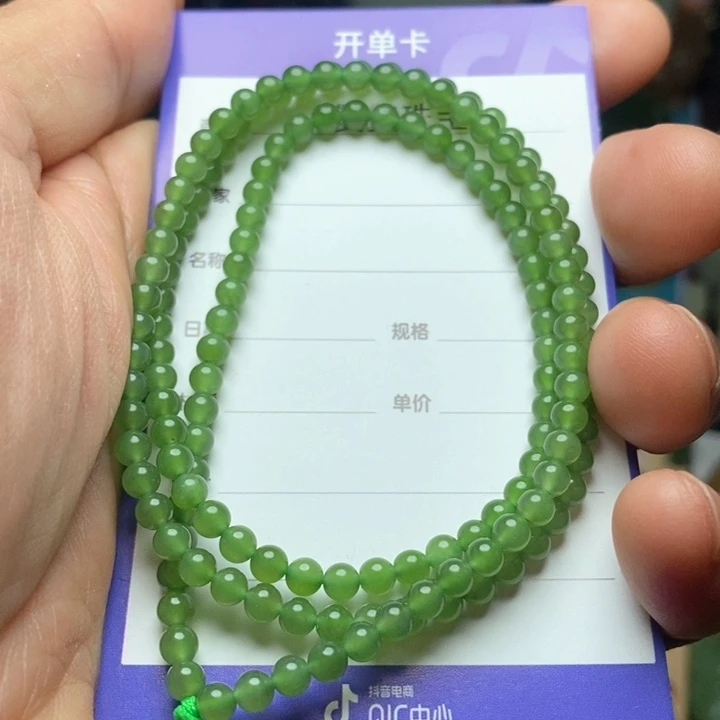 和田玉（碧玉）未镶嵌颈饰