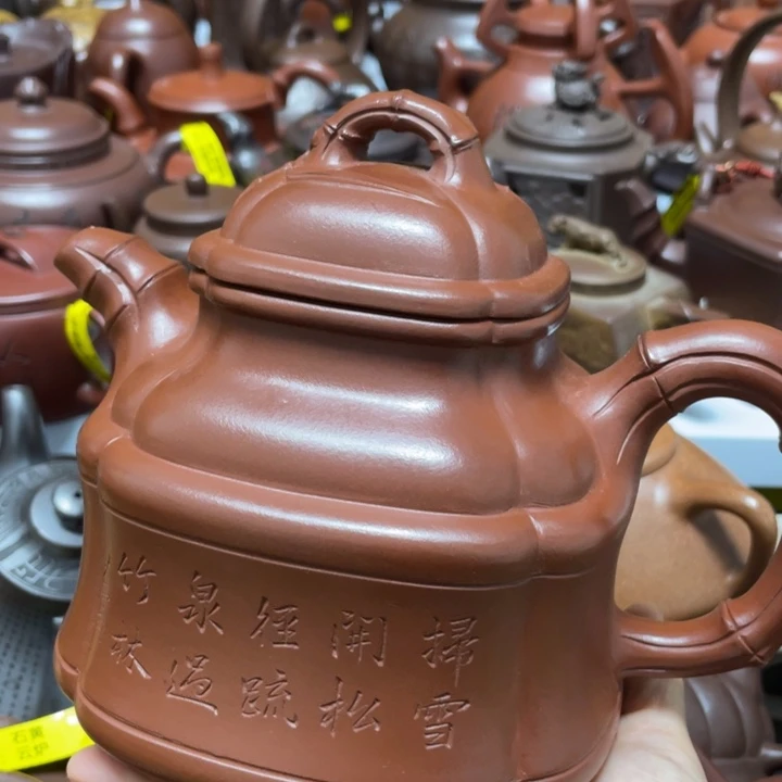 々***々茶壶紫砂紫砂艺术学院