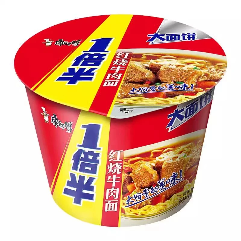 【新日期】康师傅方便面桶装一倍半大食桶香辣红烧牛肉夜宵泡面速食