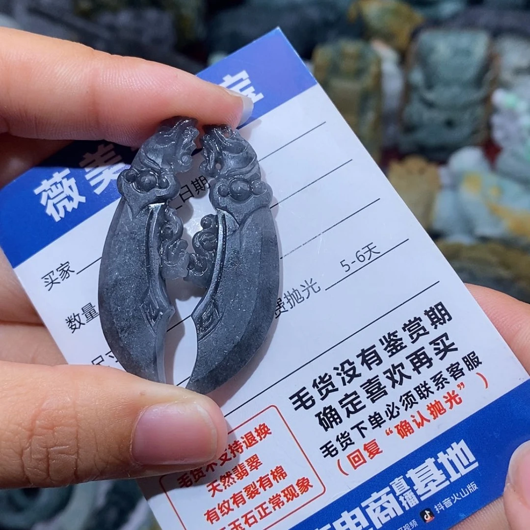 【闪购商品】定制翡翠未镶嵌翡翠