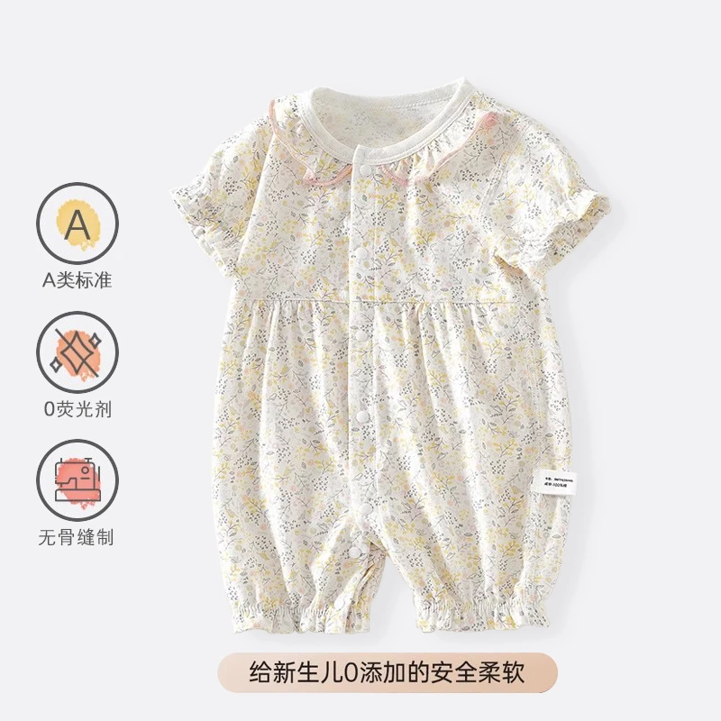 女宝宝衣服夏季无骨纯棉婴儿夏装超萌公主短袖哈衣薄款小碎花爬服