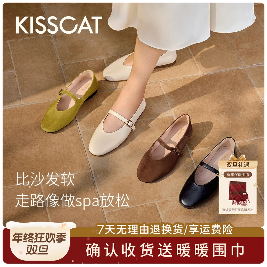 老姜专属/接吻猫2025年秋舒适通勤时尚通勤玛丽珍女鞋KA65504-12