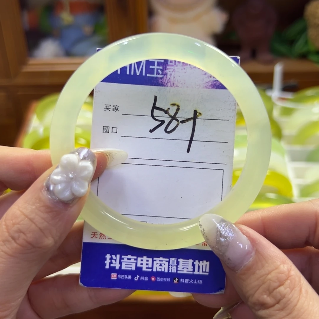 蛇纹石玉未镶嵌手镯128