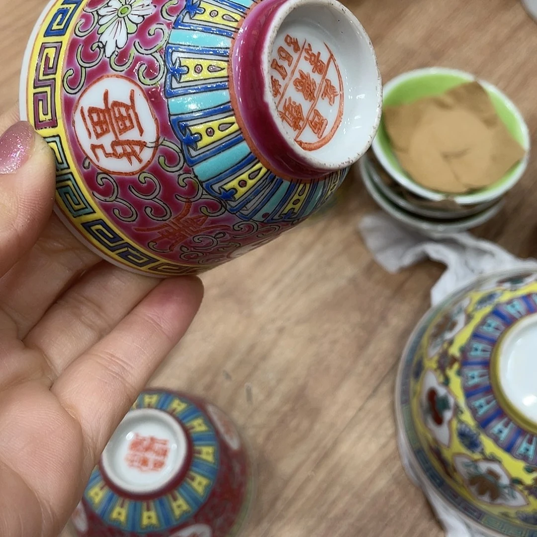 侬***能瓷片景德镇粉彩万寿二岗杯