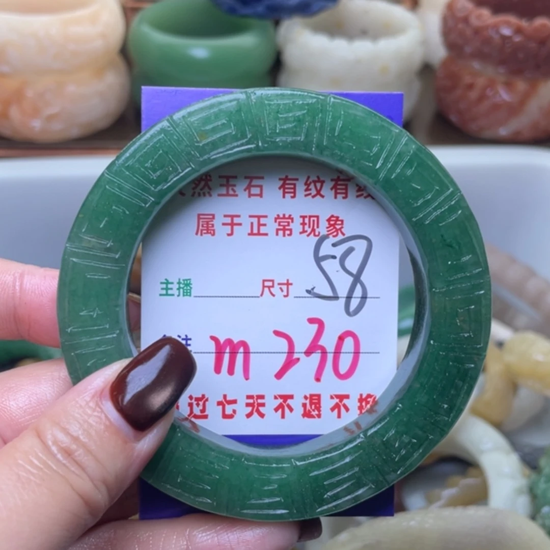 【闪购商品】未镶嵌手镯（圆镯）石英质玉