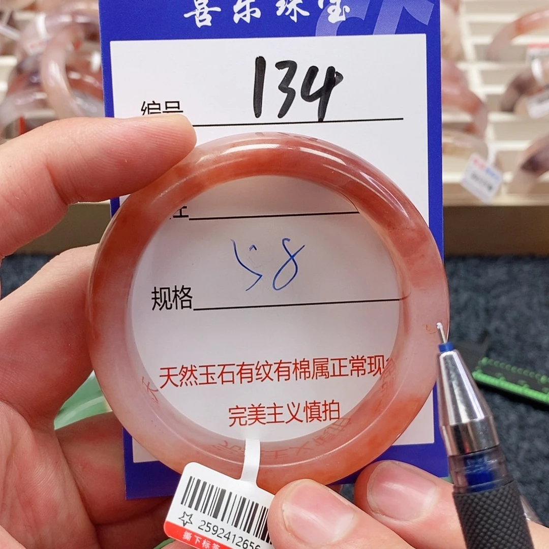 未镶嵌手镯石英质玉（金丝玉）