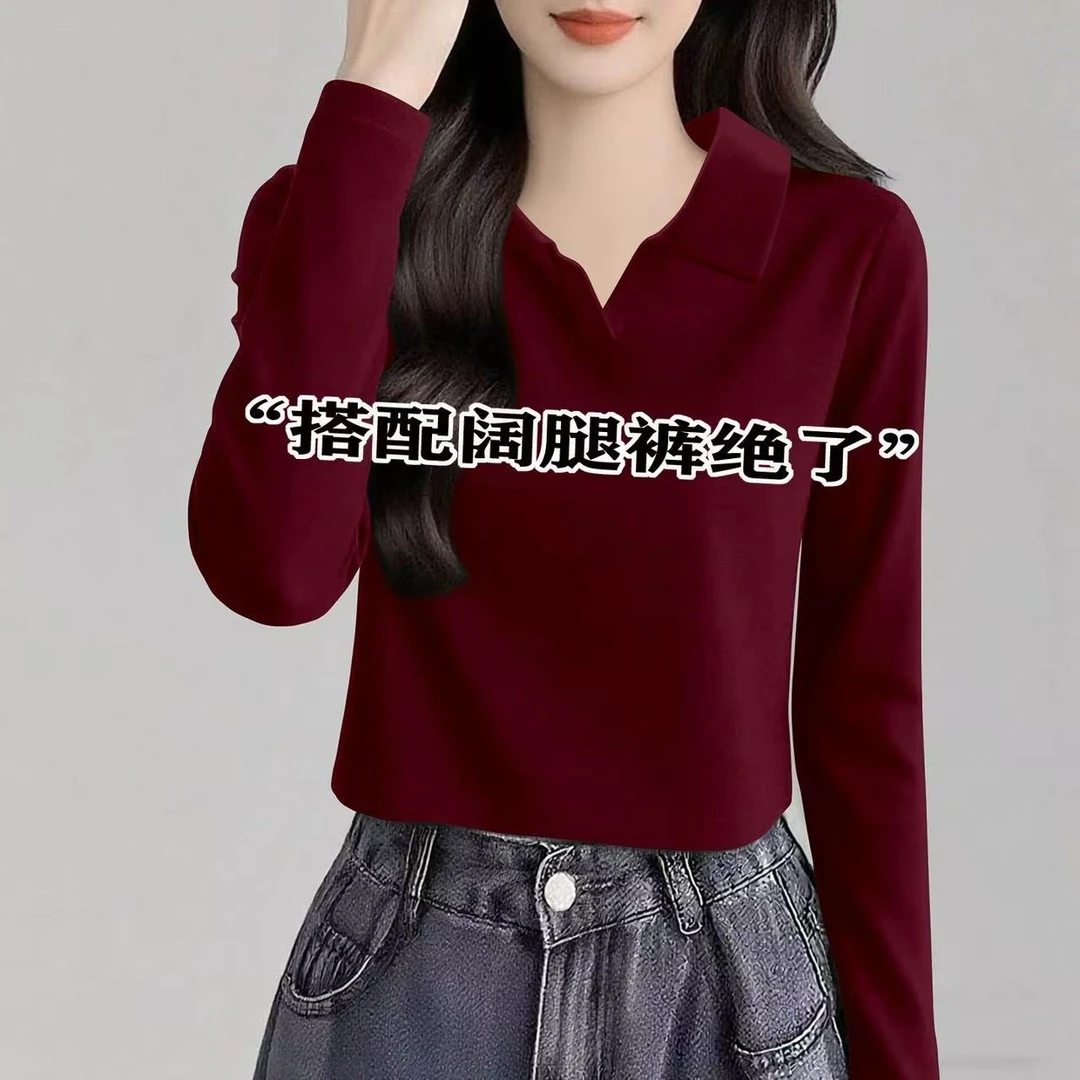 酒红色加绒POLO领打底衫女内搭2025新款秋冬修身减龄长袖T恤上衣