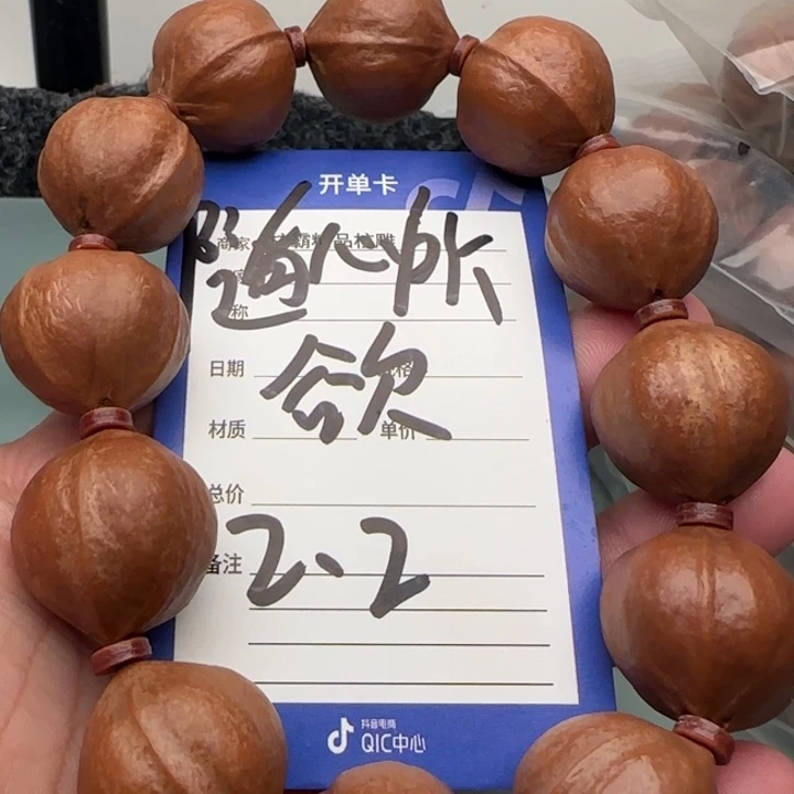 手串/手链橄榄核橄榄核原皮铁核