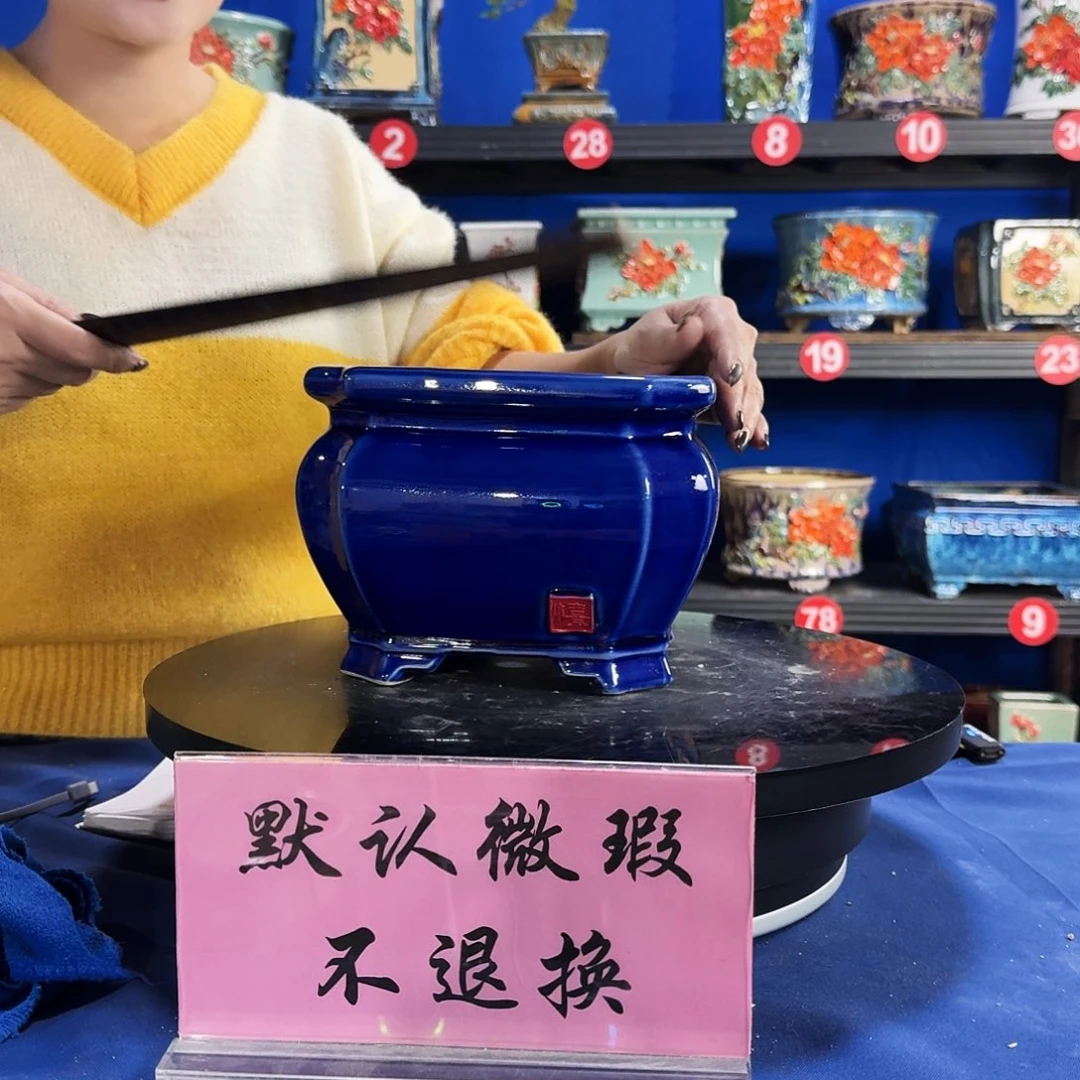 552宝蓝大瑕疵随机介意勿拍 不退换外口19内深13