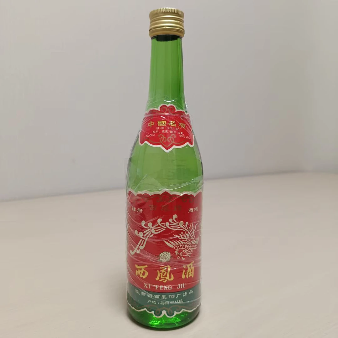 1991年 短盖西凤 凤香型 55度 500毫升 25061107