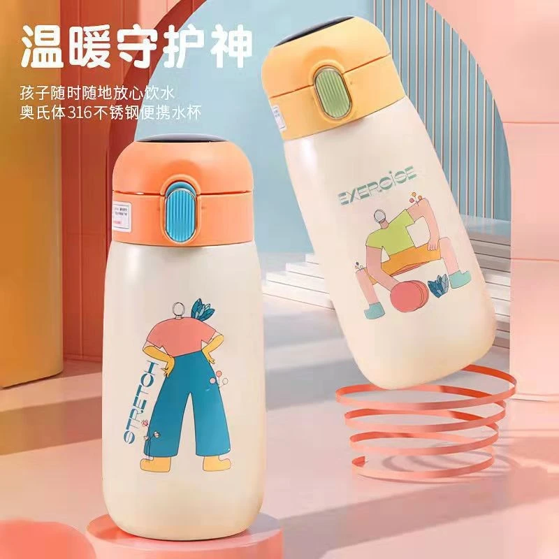 智能卡通大胖墩保温水杯不锈钢双层保温大肚水杯保温杯大肚杯家用