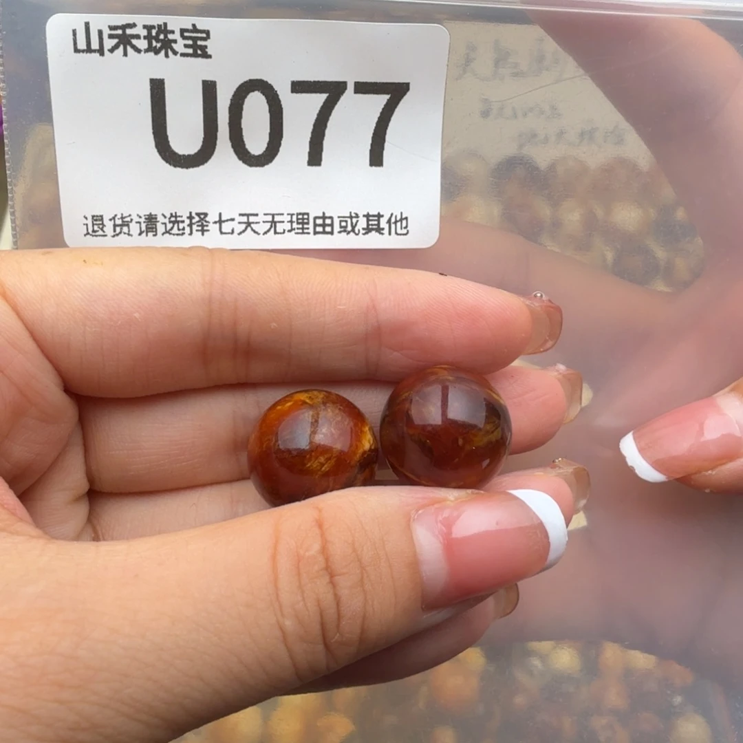 未镶嵌琥珀裸石来**如琥珀蜜蜡