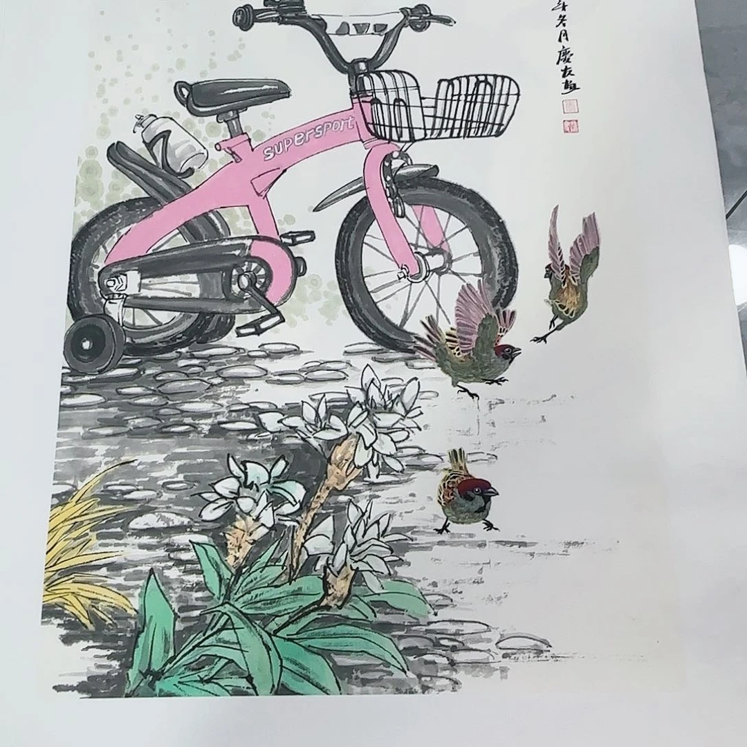 国画……红皮书指出在