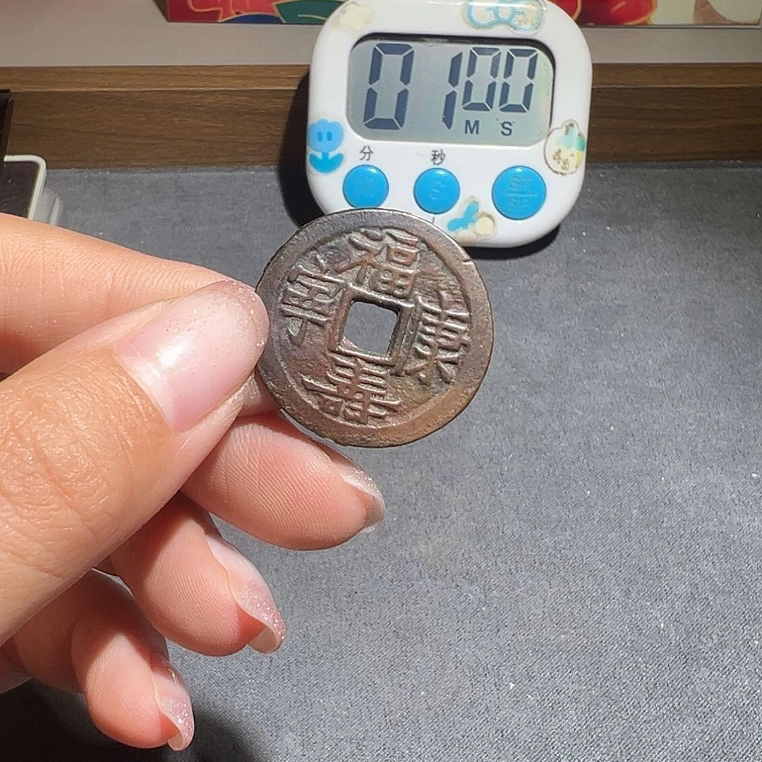 骑***生大喜福寿康宁运费