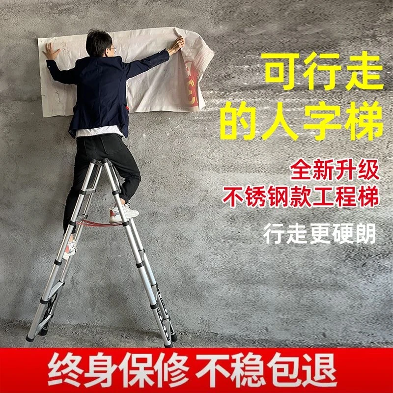 【德标加厚铝合金行走梯】多功能便捷可伸缩行走梯加厚铝合金便捷梯