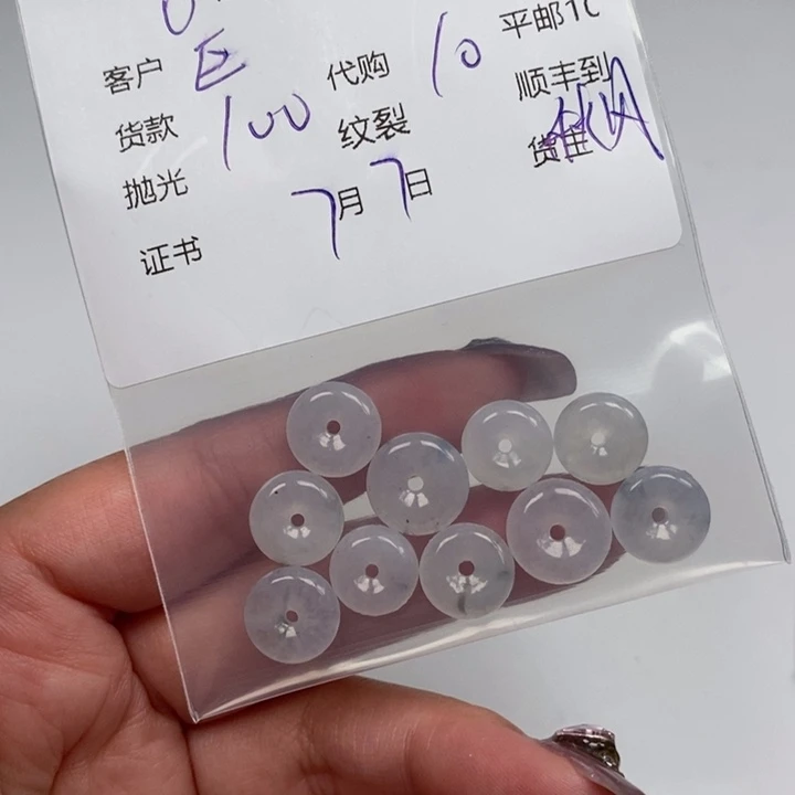 翡翠未镶嵌颈饰巨***爪天然翡翠