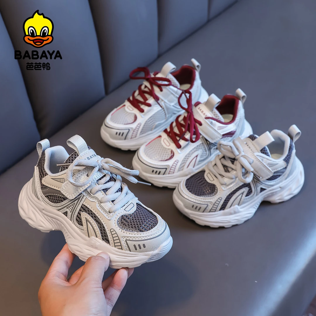 芭芭鸭儿童透气休闲运动鞋2025春秋款女童老爹鞋网面潮流男童跑鞋