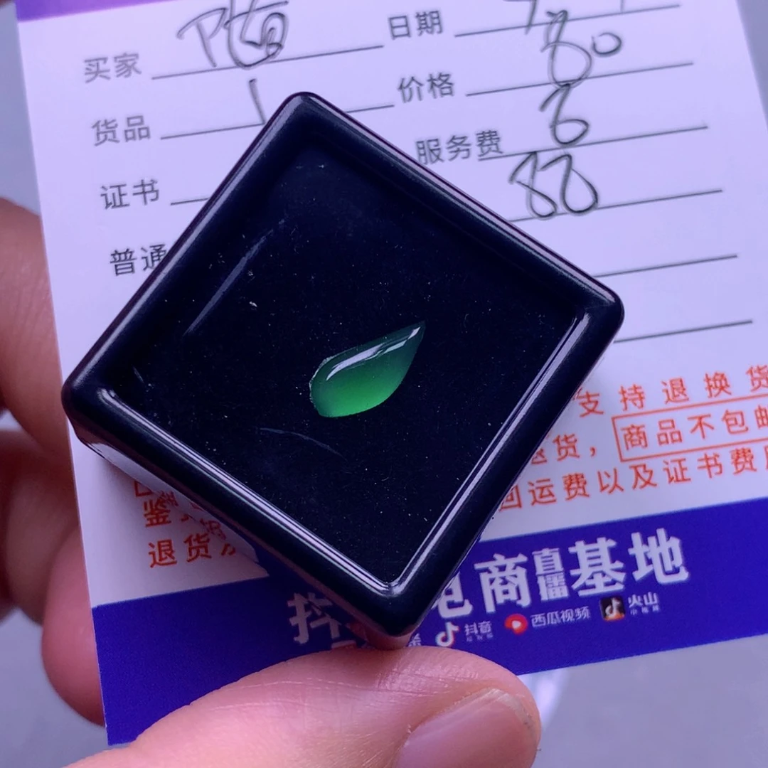 翡翠颈饰未镶嵌?****翡翠