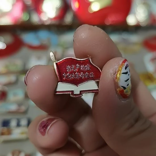 大***北银S925财神来到我家门