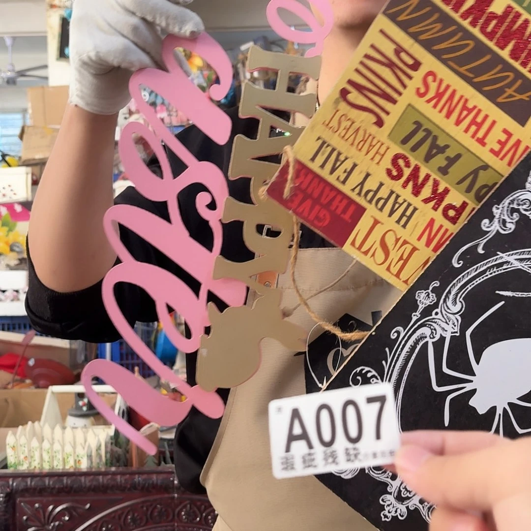 核桃木/黑胡桃（胡桃木）