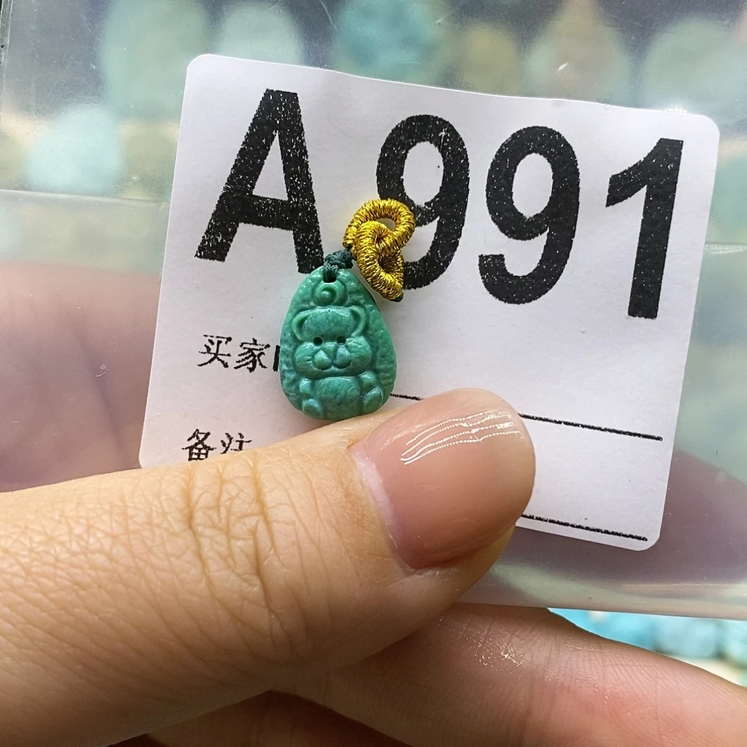 绿松石未镶嵌绿松石配饰定制