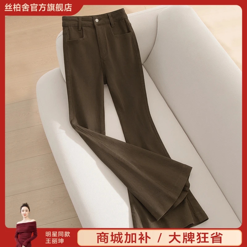 丝柏舍高腰牛仔裤2025棉秋新款女装修身水洗长款喇叭裤S53K3240K