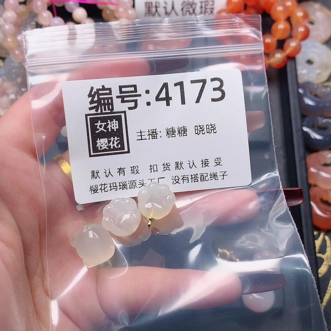 玛瑙/玉髓颈饰合金丝*