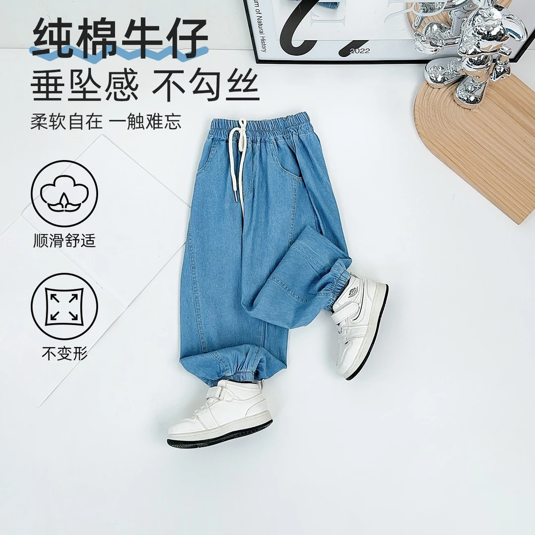 儿童薄款牛仔长裤子夏季2025新款男童休闲潮BQ25307N悠悠童话童装