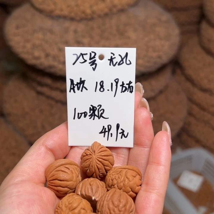 桃核吊坠25号肚卡18-19左右