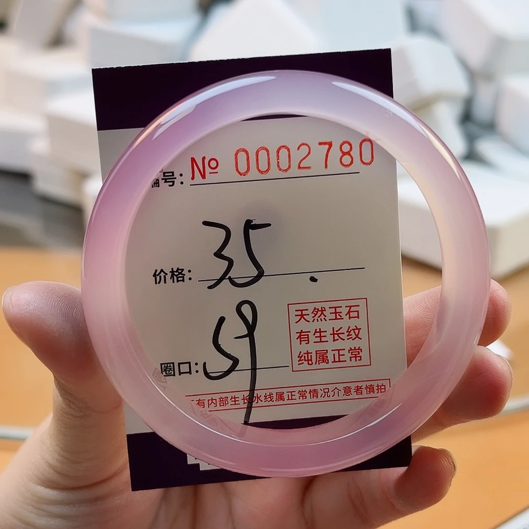 玛瑙/玉髓手镯未镶嵌2780