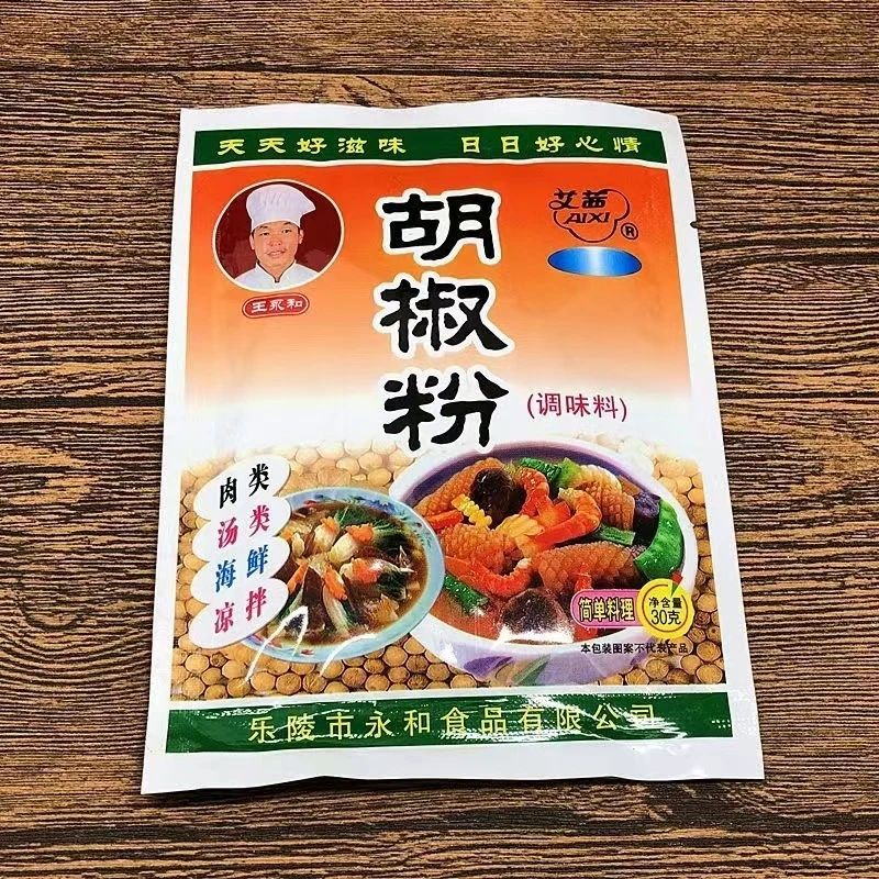 【十单八单囤】家用调料胡椒粉【包装随机】