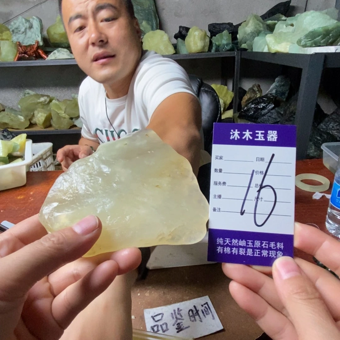 蛇纹石玉未镶嵌岫玉原石