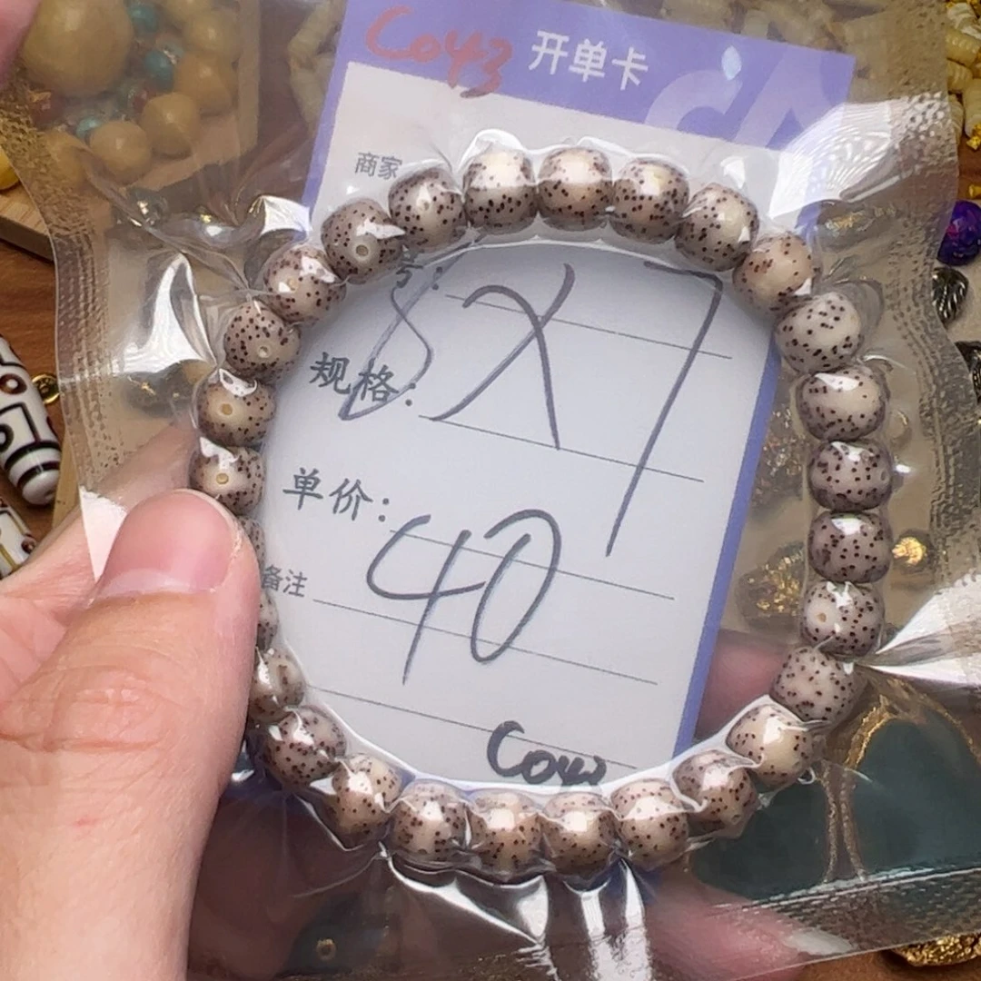 吊坠星月菩提啊啊啊啊啊啊啊啊啊