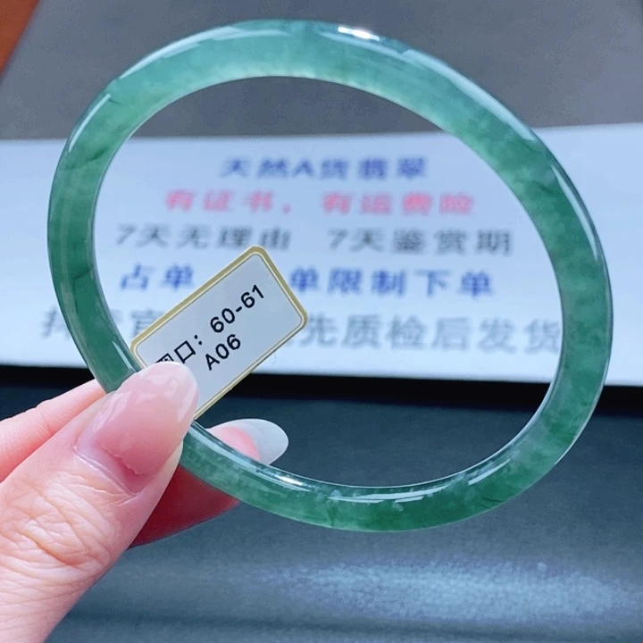 翡翠未镶嵌手镯翡翠手镯23