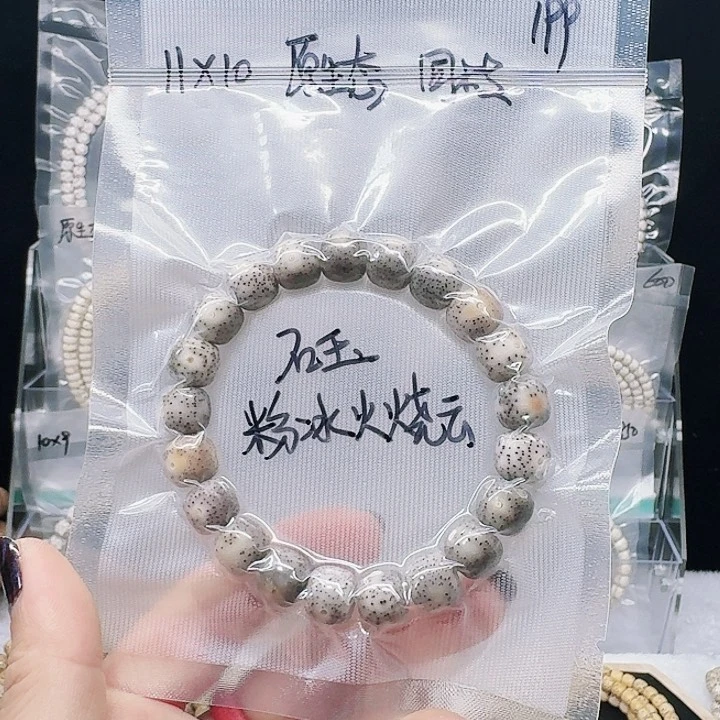 星月菩提吊坠11/10粉冰火烧云