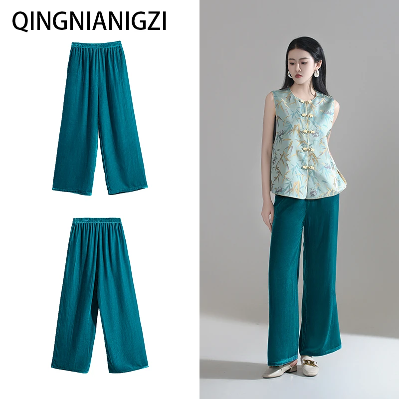 青娘子丝绒（杉瑶）春夏宽松女士时尚休闲百搭休闲直筒裤--60499