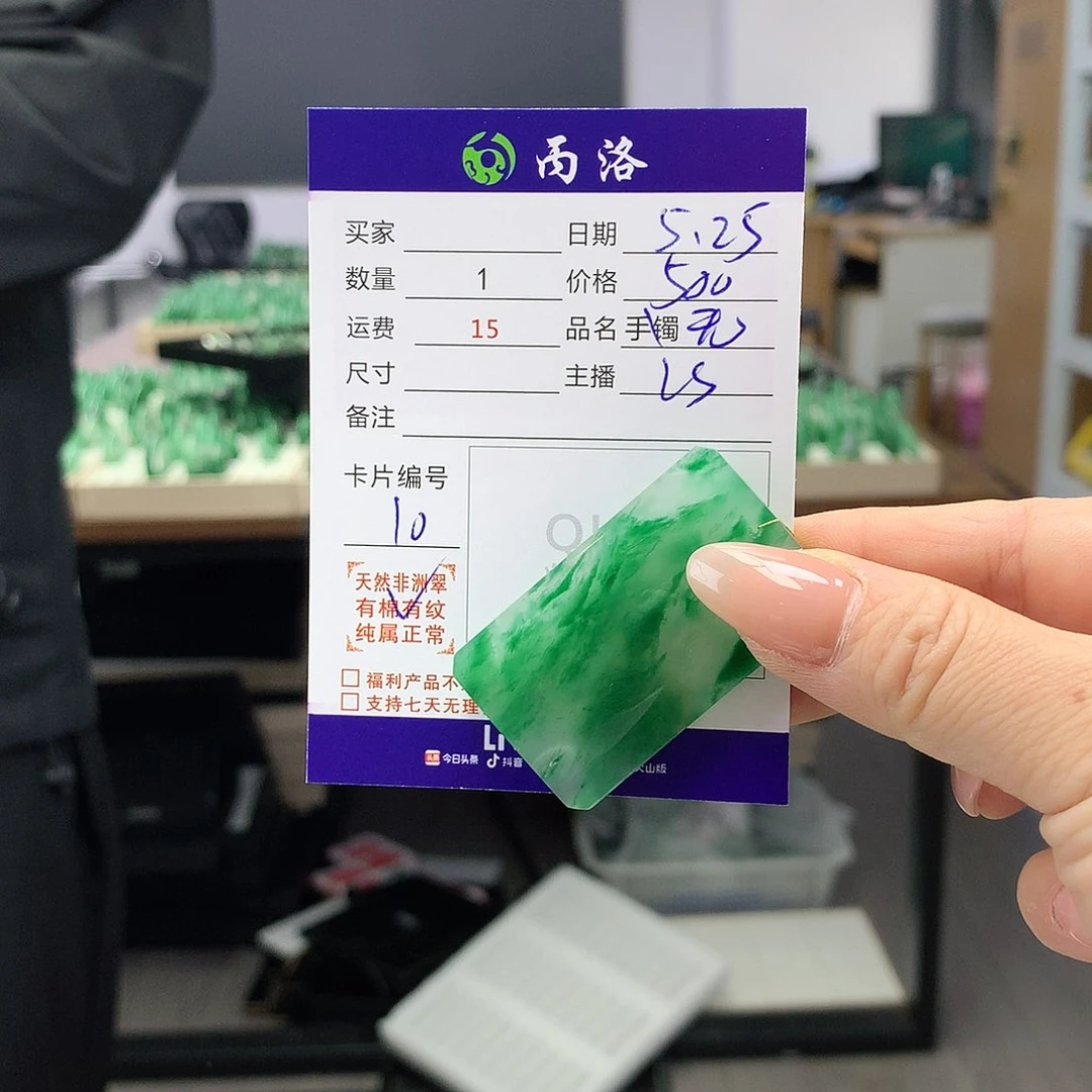 石英质玉未镶嵌颈饰明**心