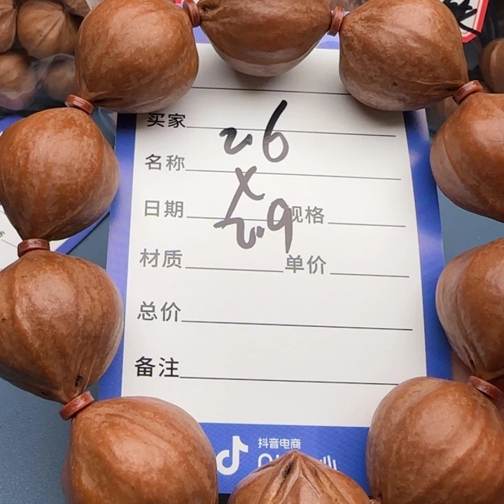 娃***娃橄榄核手串橄榄核