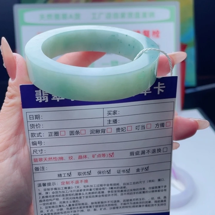 定制翡翠未镶嵌贵