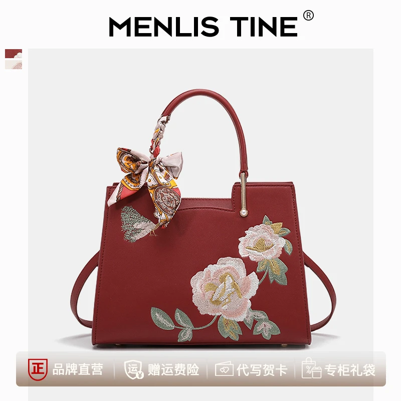 高级感新中式刺绣新娘包2025新款气质轻奢真皮红婚包手提斜挎包女