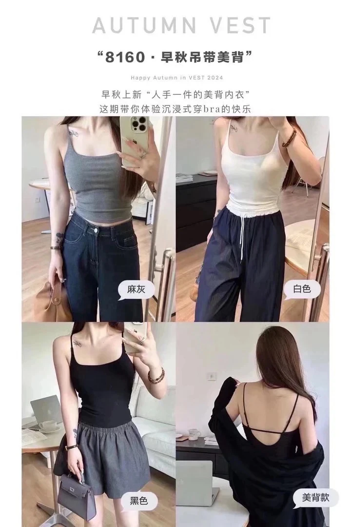 美背选款 拍下相对应价格备注手机尾号+颜色