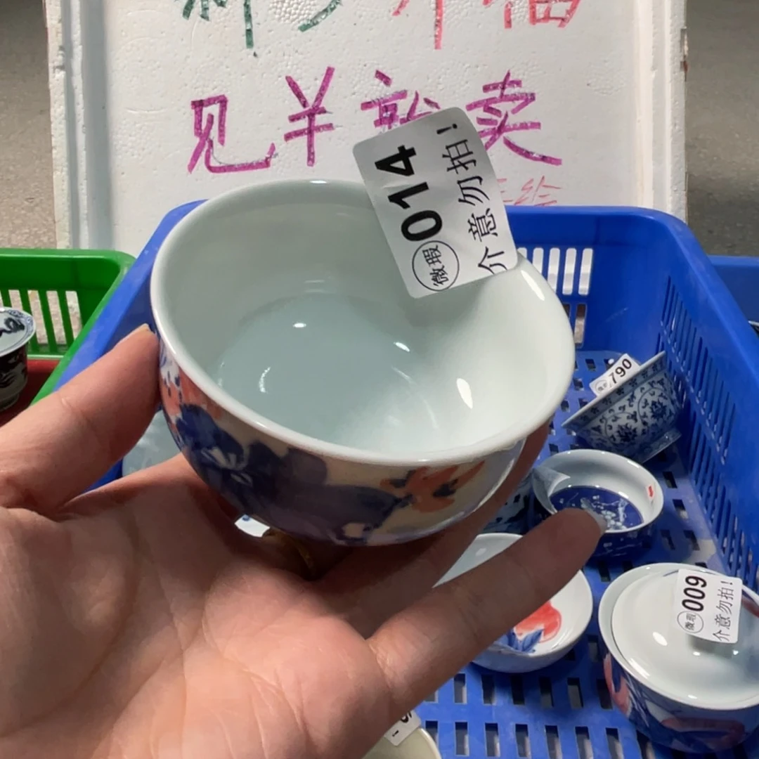 微暇景德镇陶瓷杯子