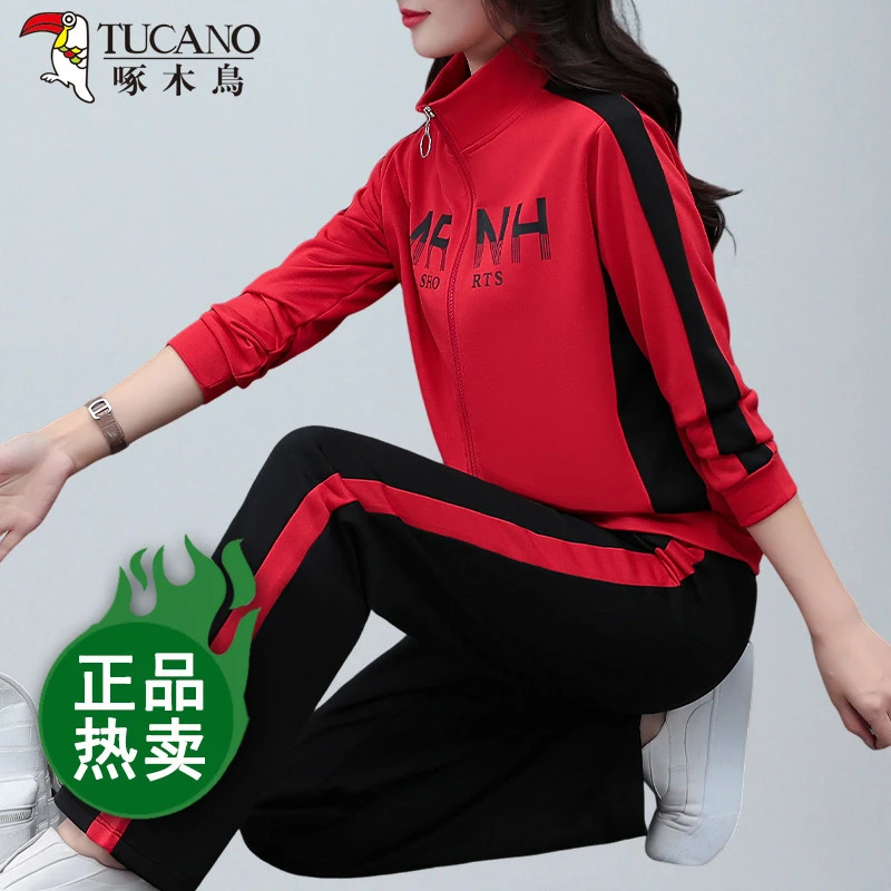 啄木鸟春季百搭休闲服套装女春秋新款时尚韩版中年妈妈显瘦两件套
