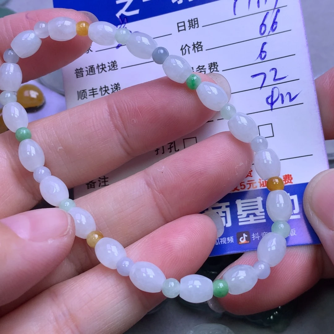 颈饰未镶嵌翡翠紫**星