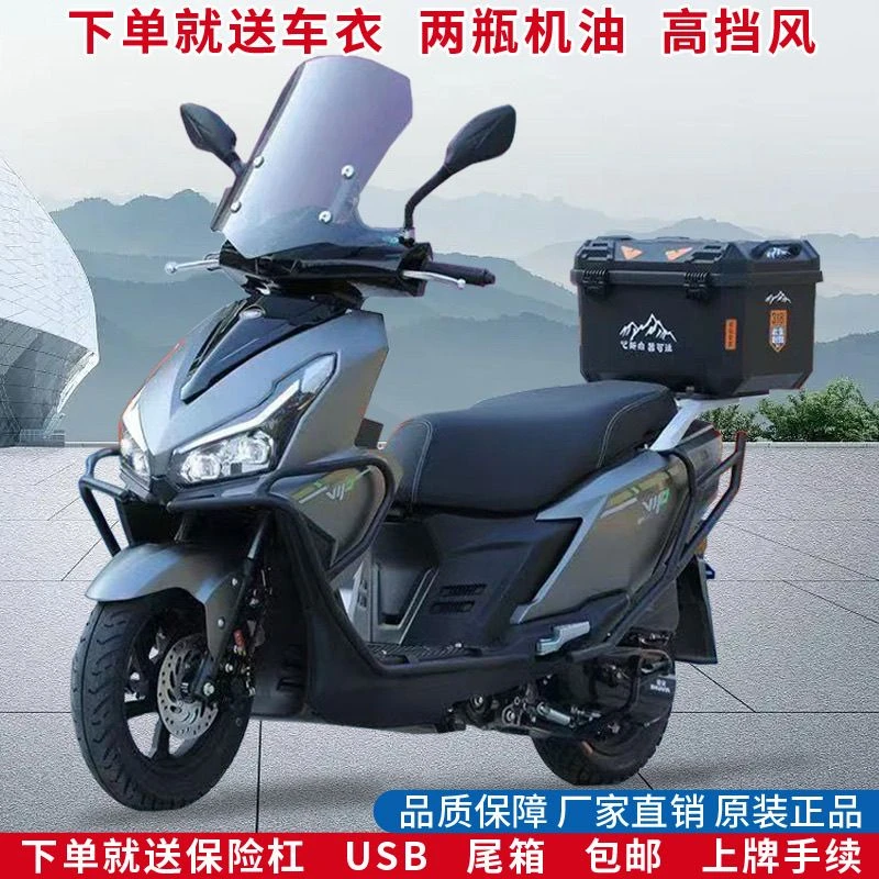 建设摩托帅雅UY125踏板摩托车铃木uy同款国四电喷燃油省油可上牌