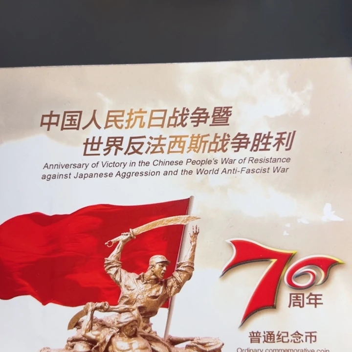 其他普通金属点一海南冠C3H9364001