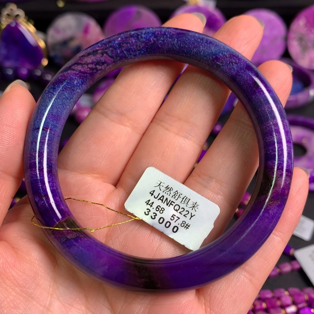 未镶嵌苏纪石（舒俱来）蓝紫幻彩圆条手镯