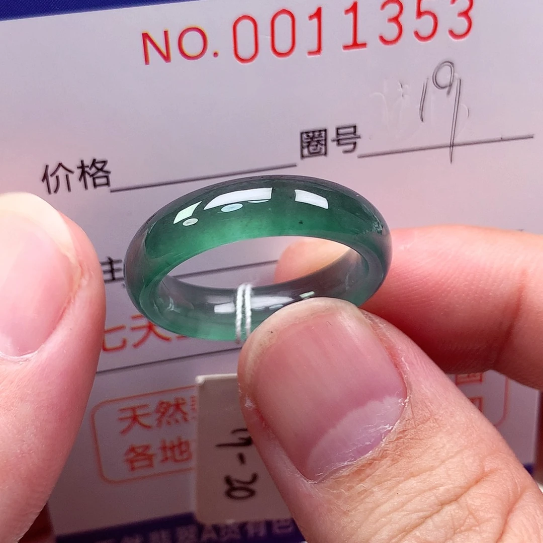 翡翠未镶嵌戒指天然