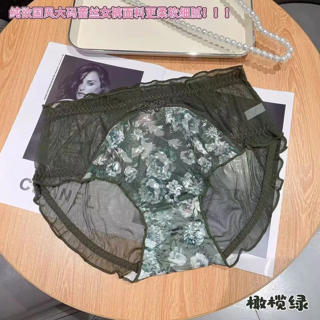 夏季新款大码国风蕾丝女士中腰内裤柔软舒适抗菌宽松胖mm内裤女