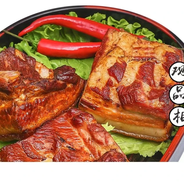 绕岭香黑猪腌肉